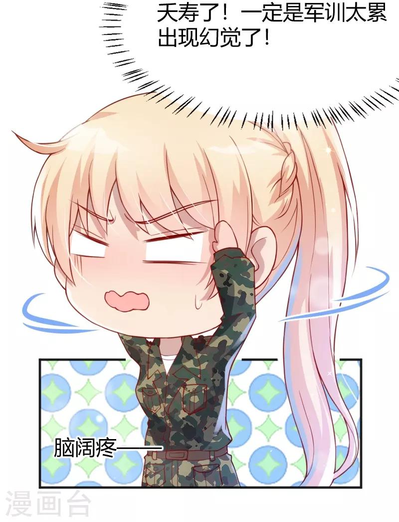 第53话1