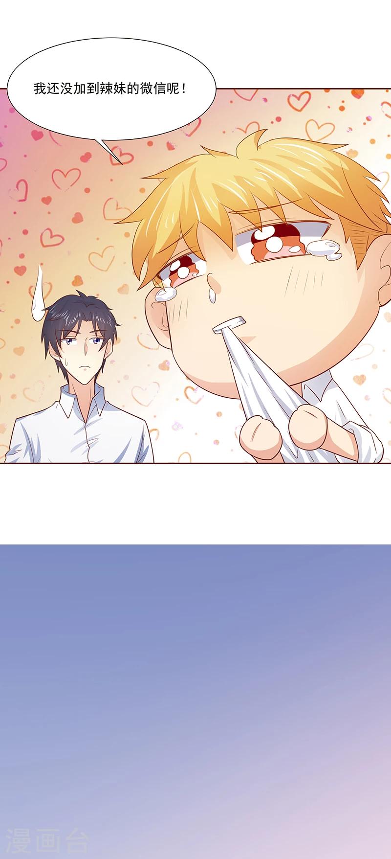 第9话20