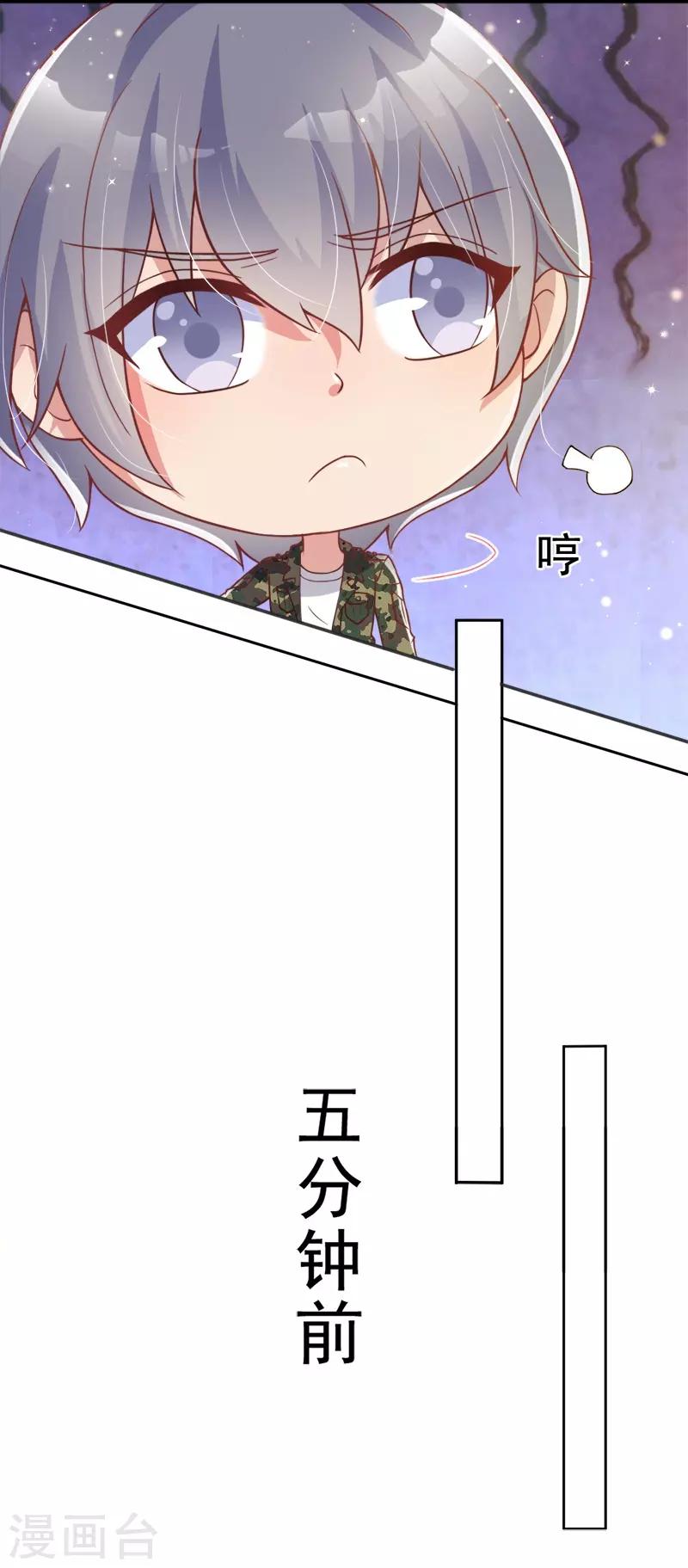 第42话17