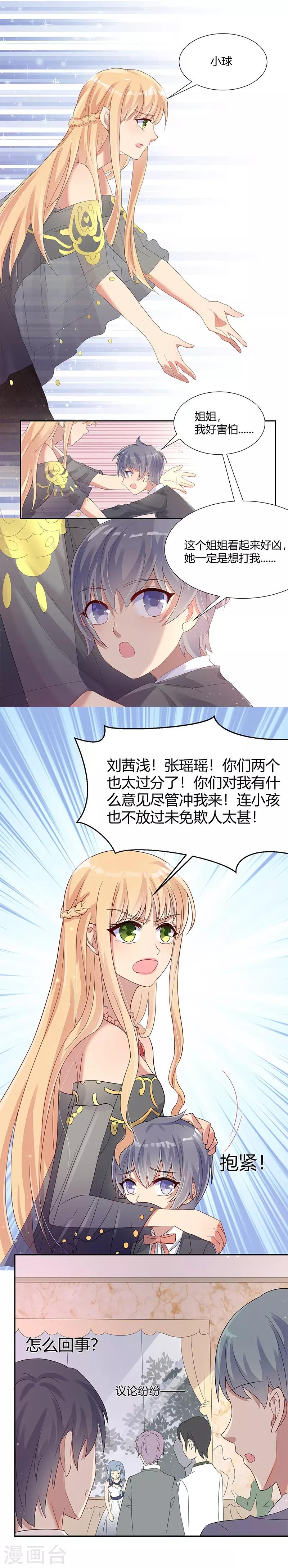 第27话23