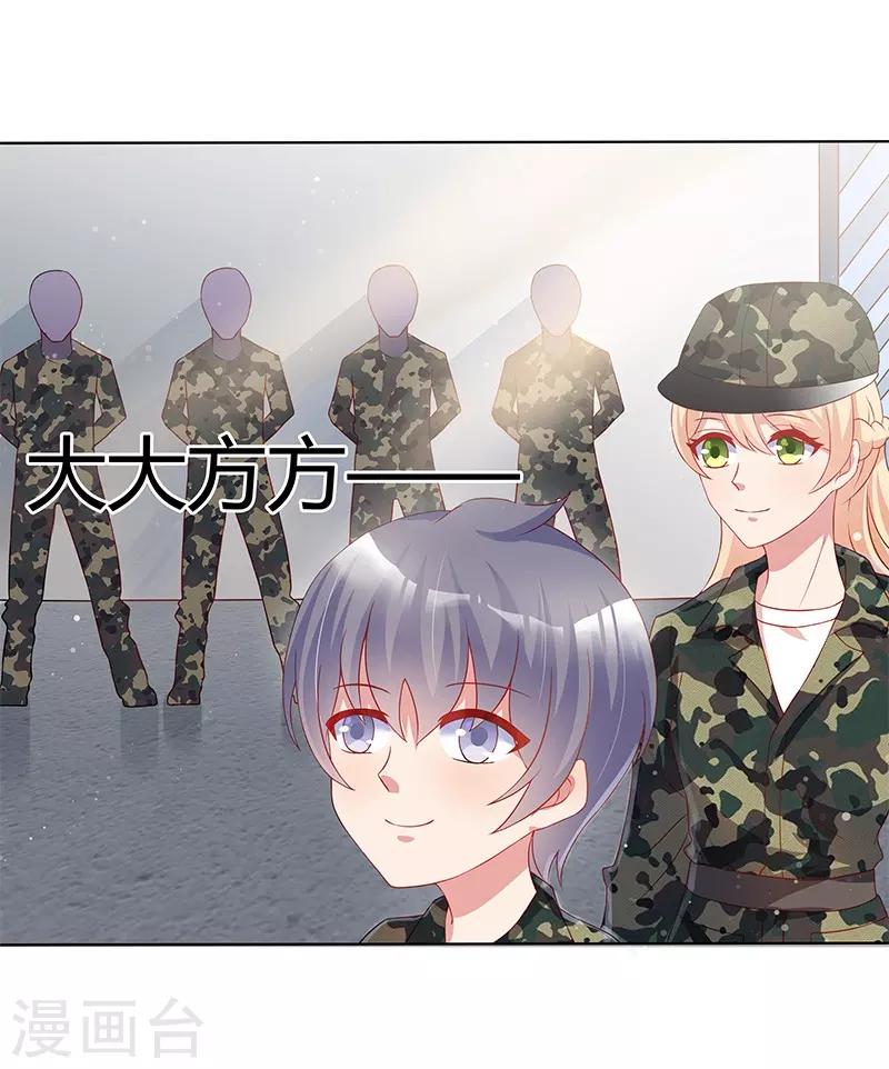 第31话16