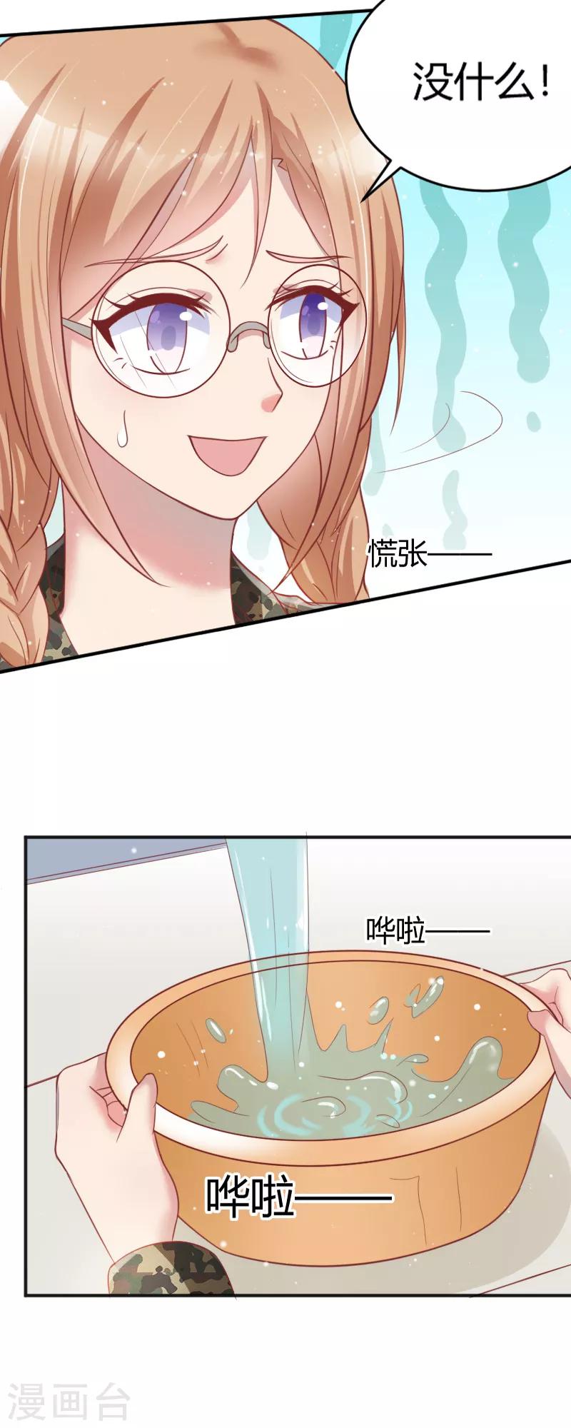 第49话18