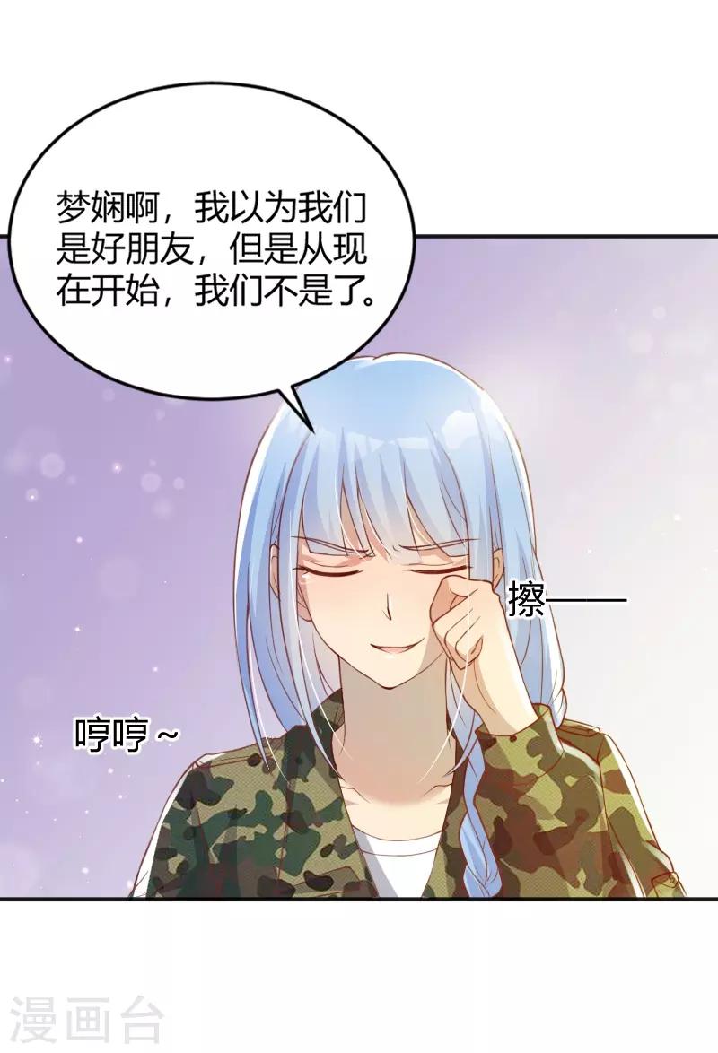 第48话13