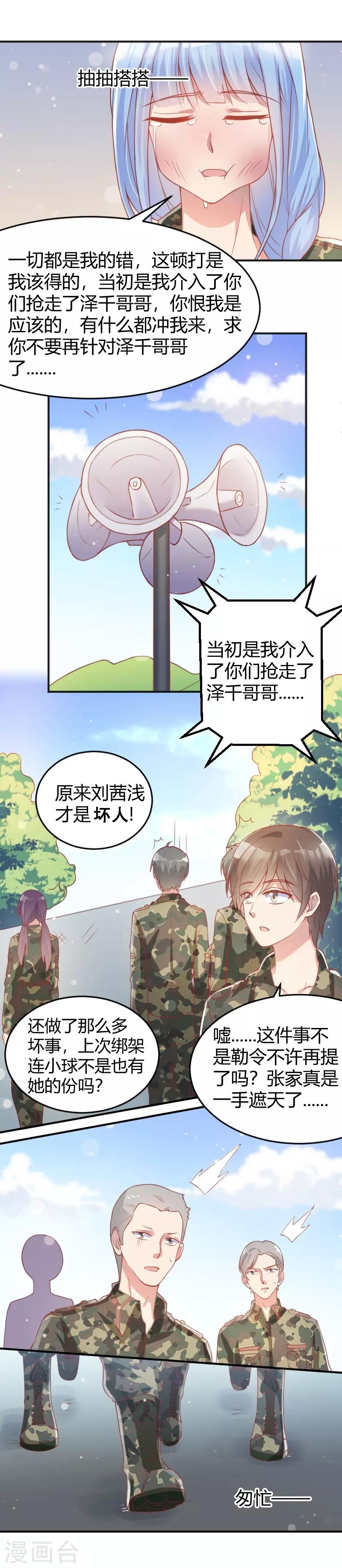第59话15