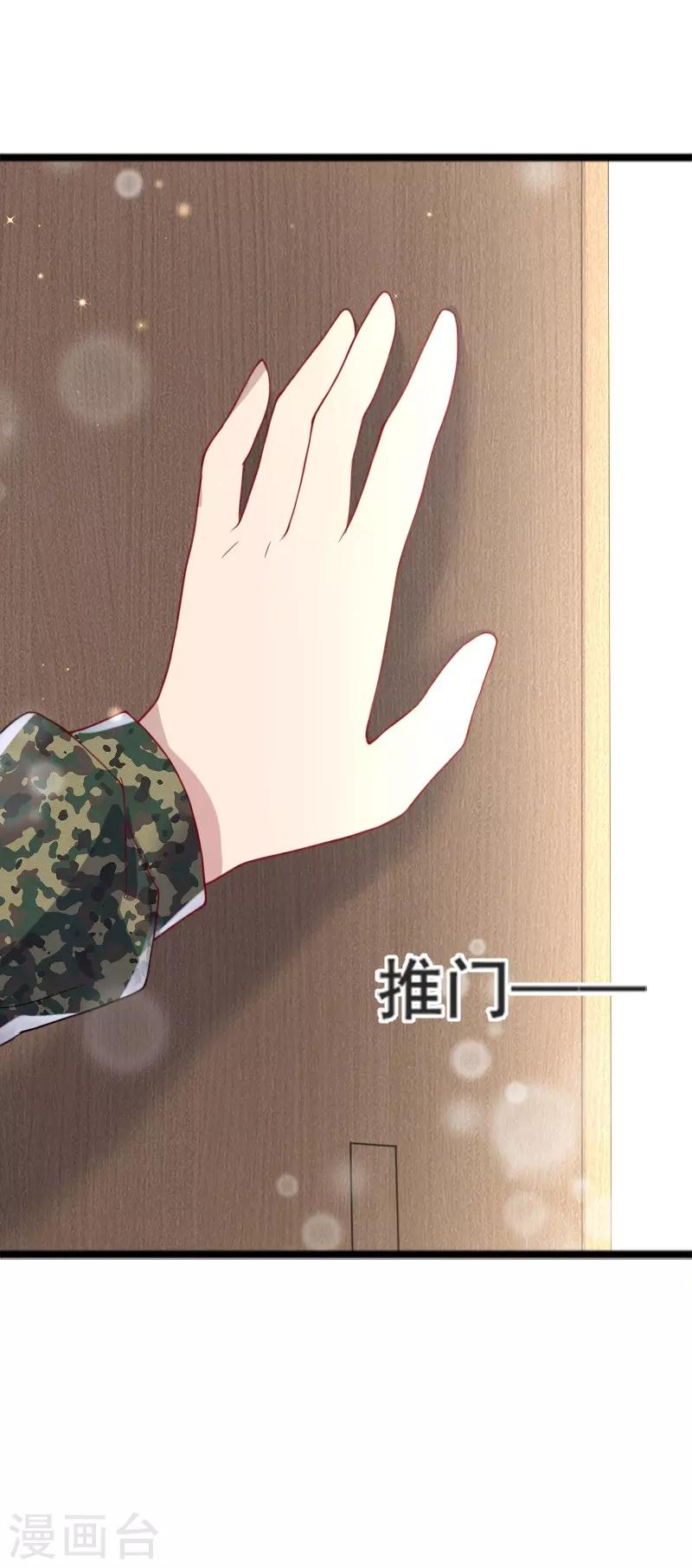 第52话34
