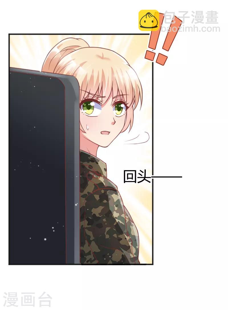 第54话5