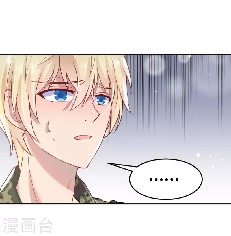 第55话17