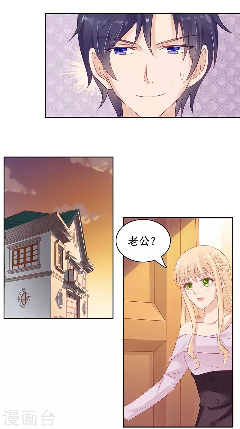 第22话21