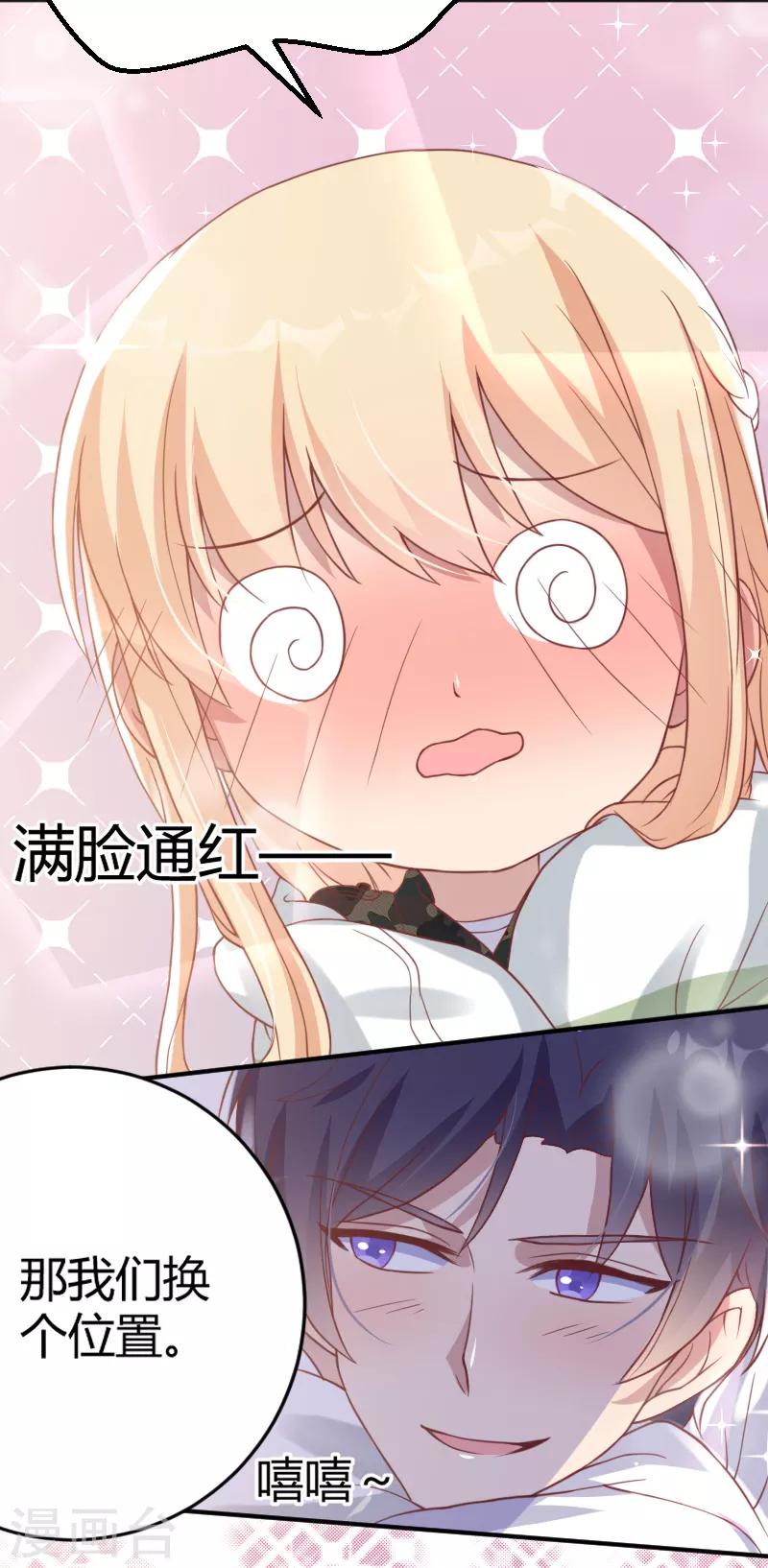 最终话17