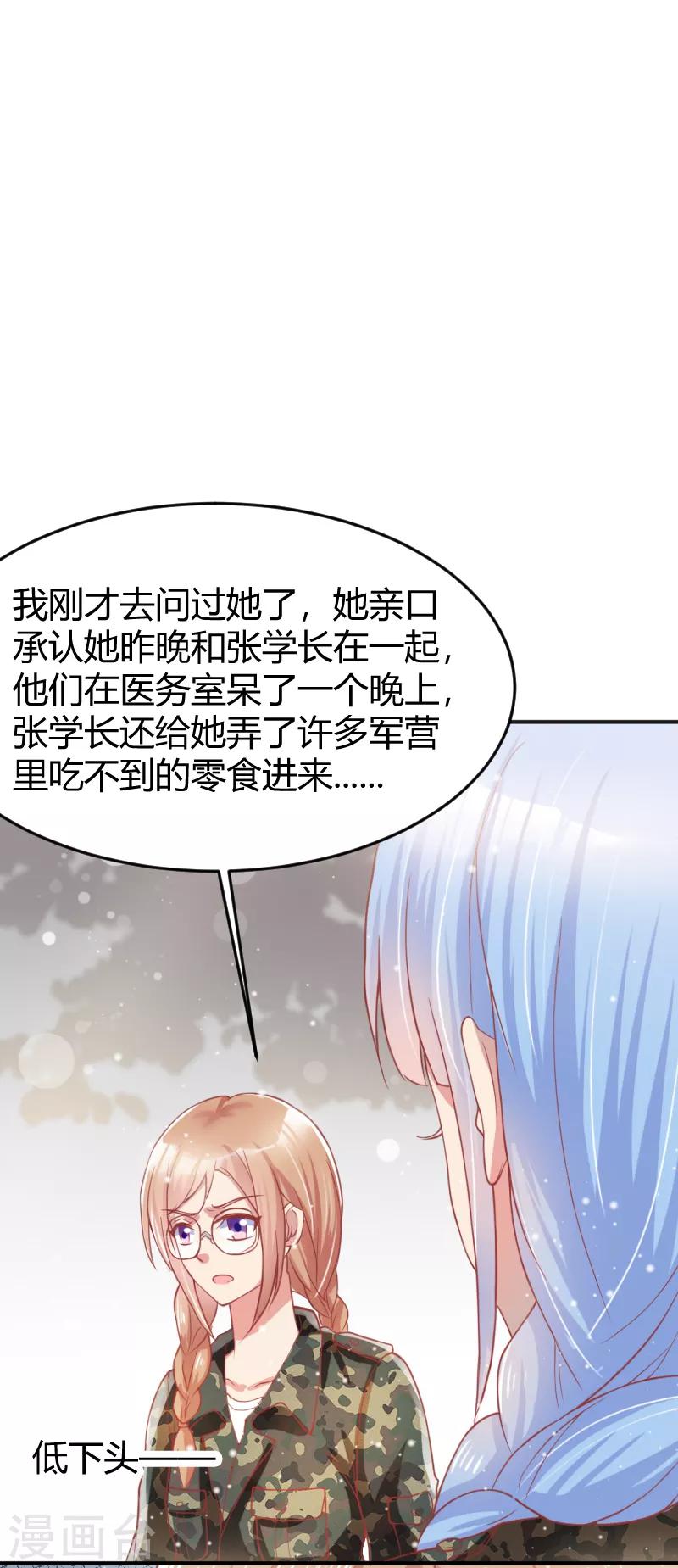第46话18