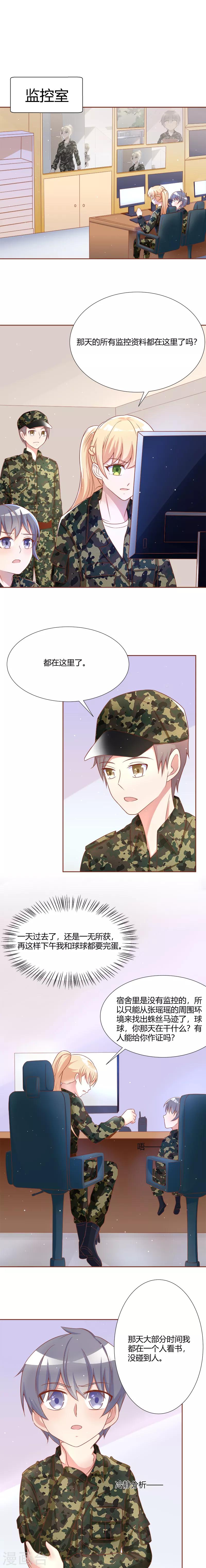 第38话0