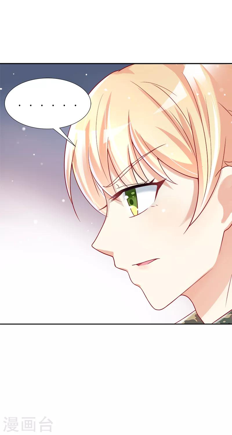 第37话4