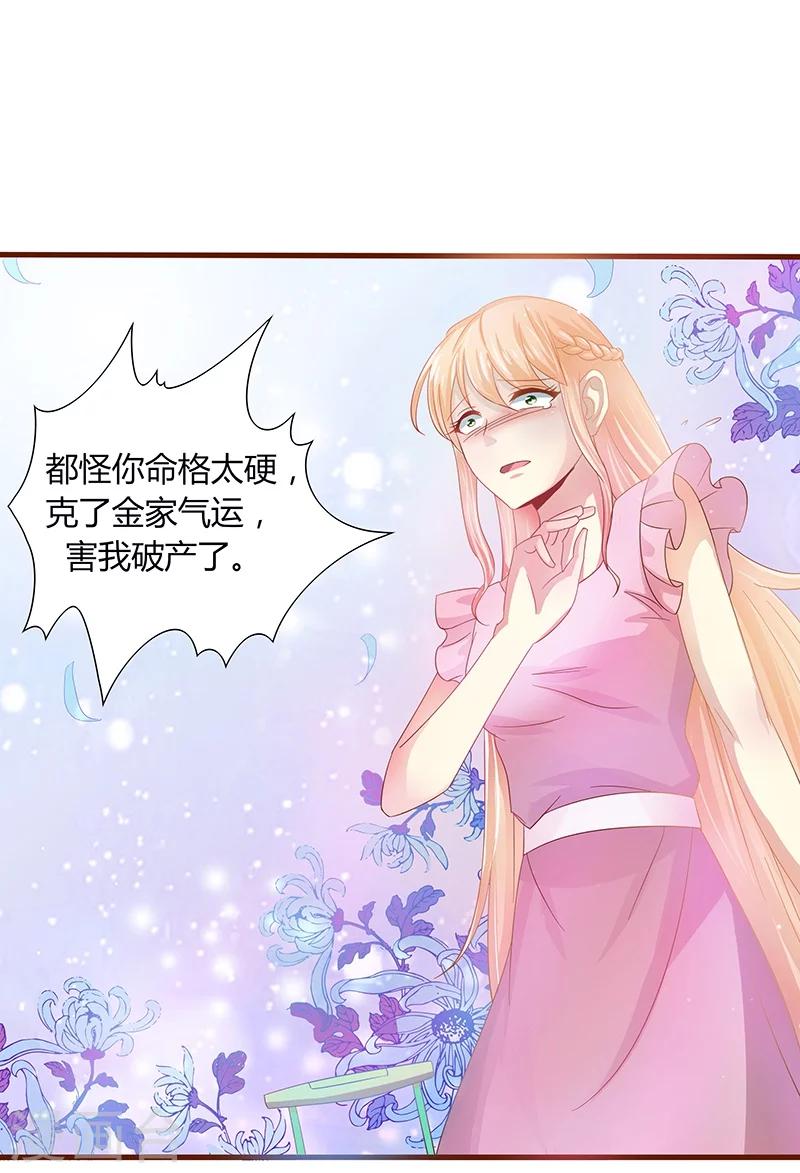 第1话30