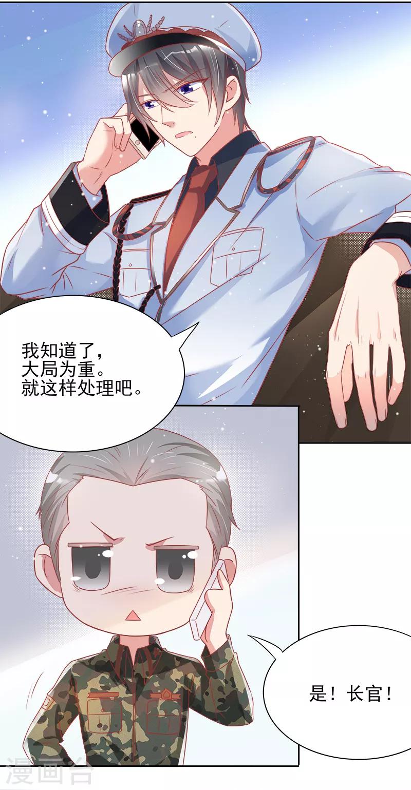 第39话22