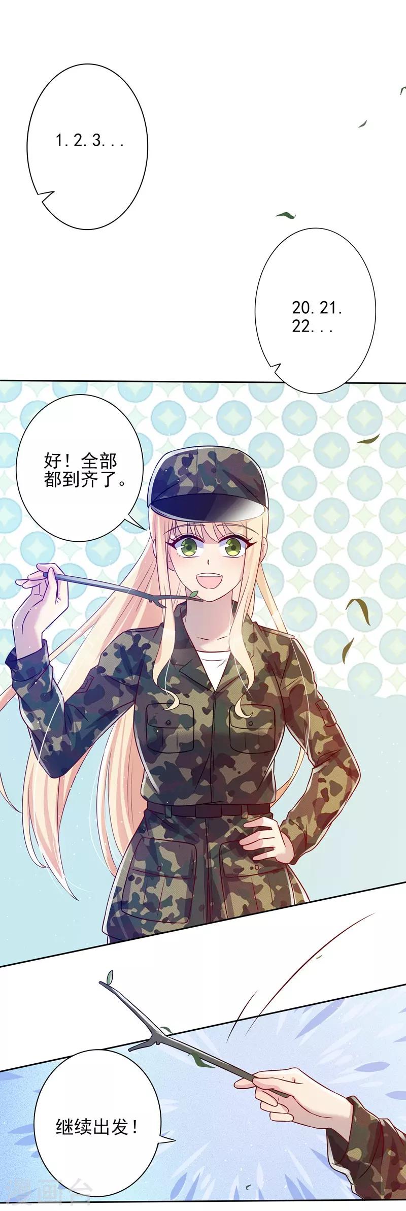 第35话25