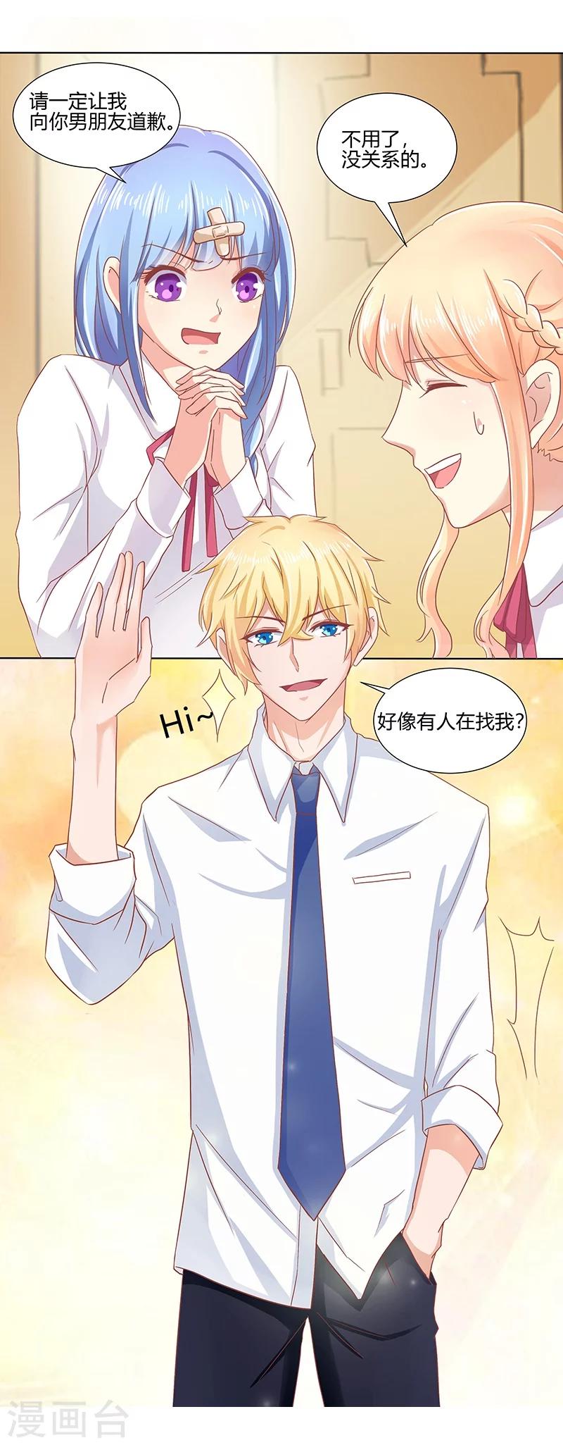 第4话10