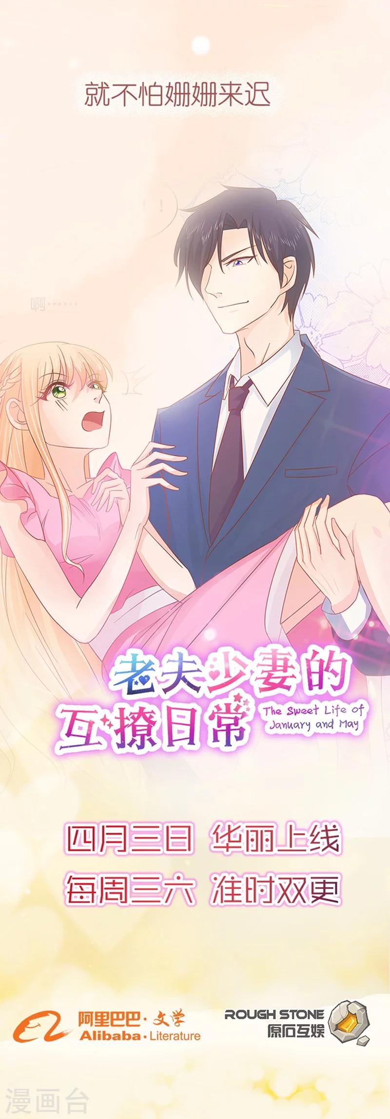 预告6