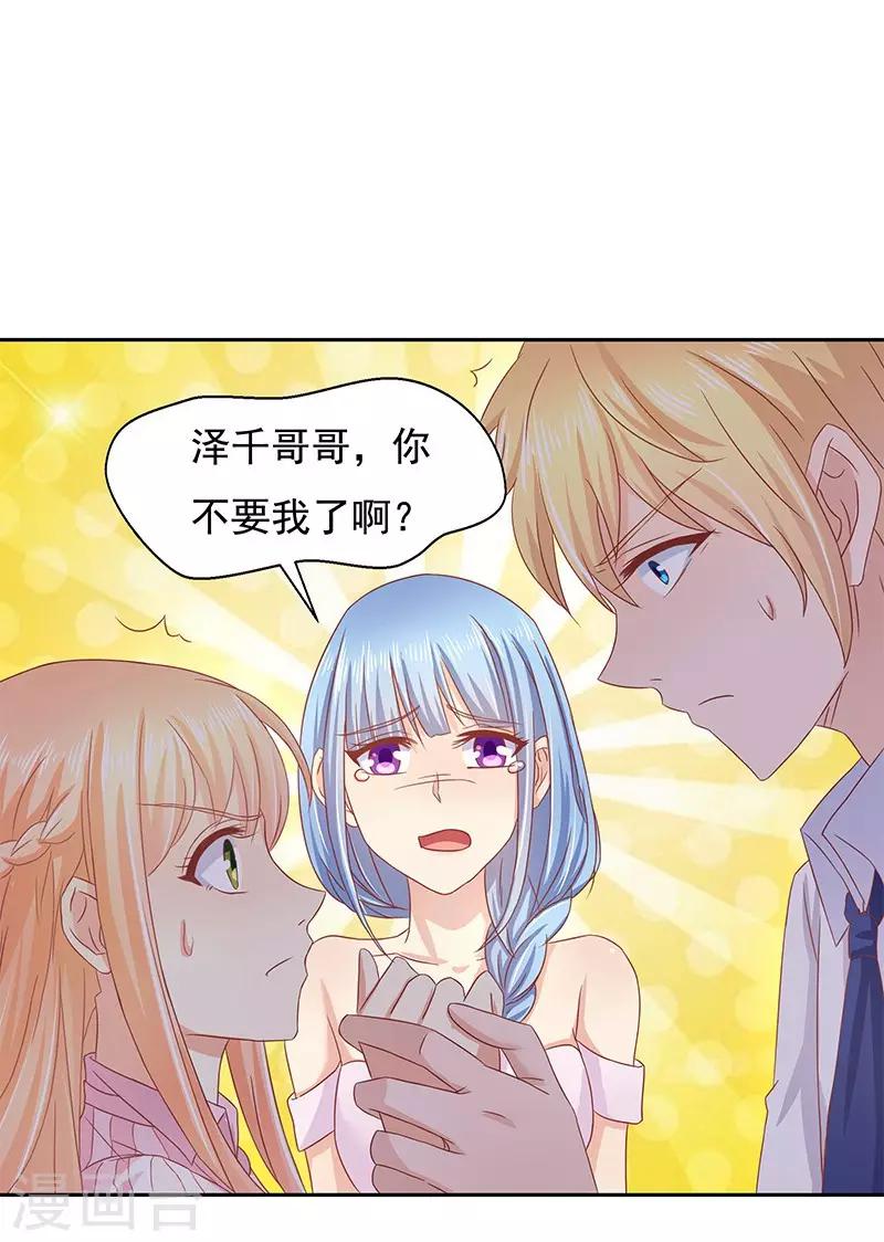 第14话18