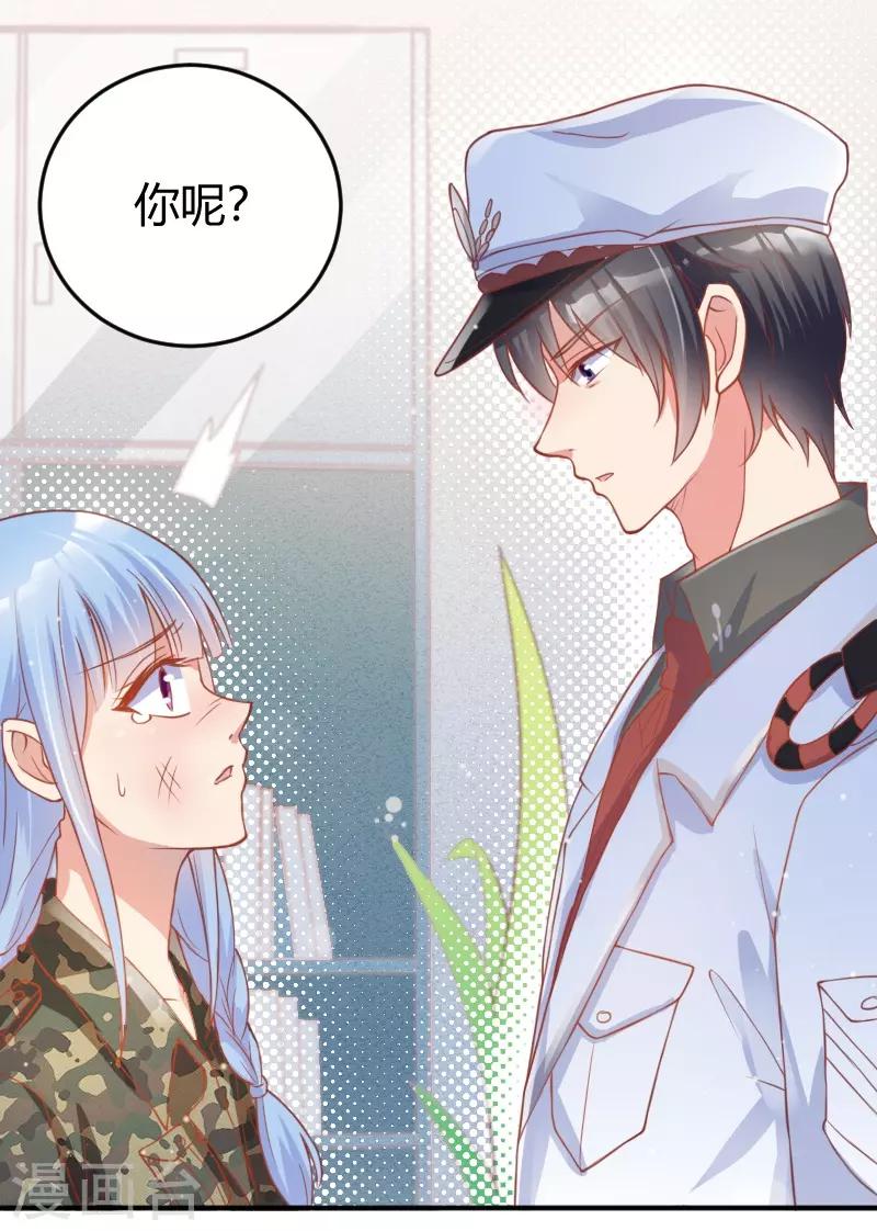第59话6