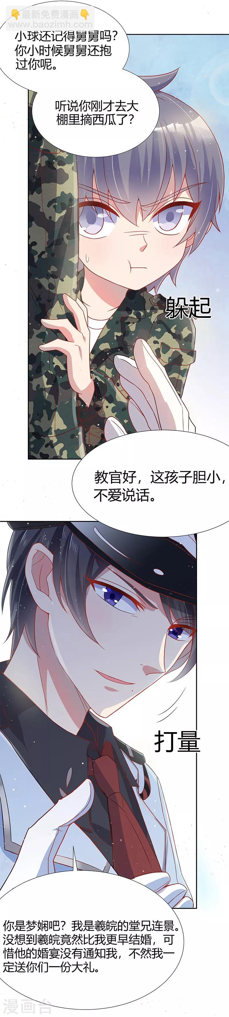 第31话30