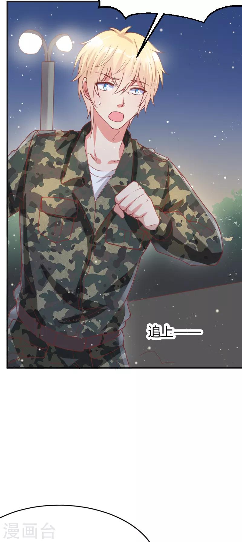 第43话14
