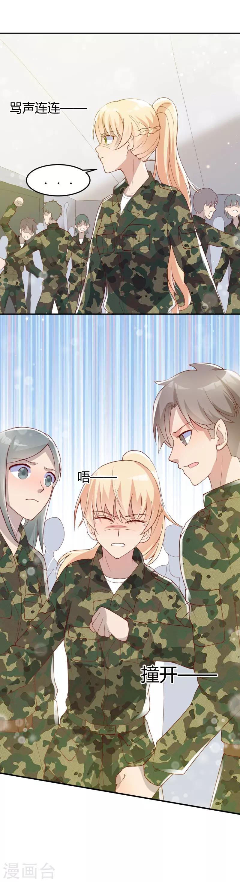 第48话18