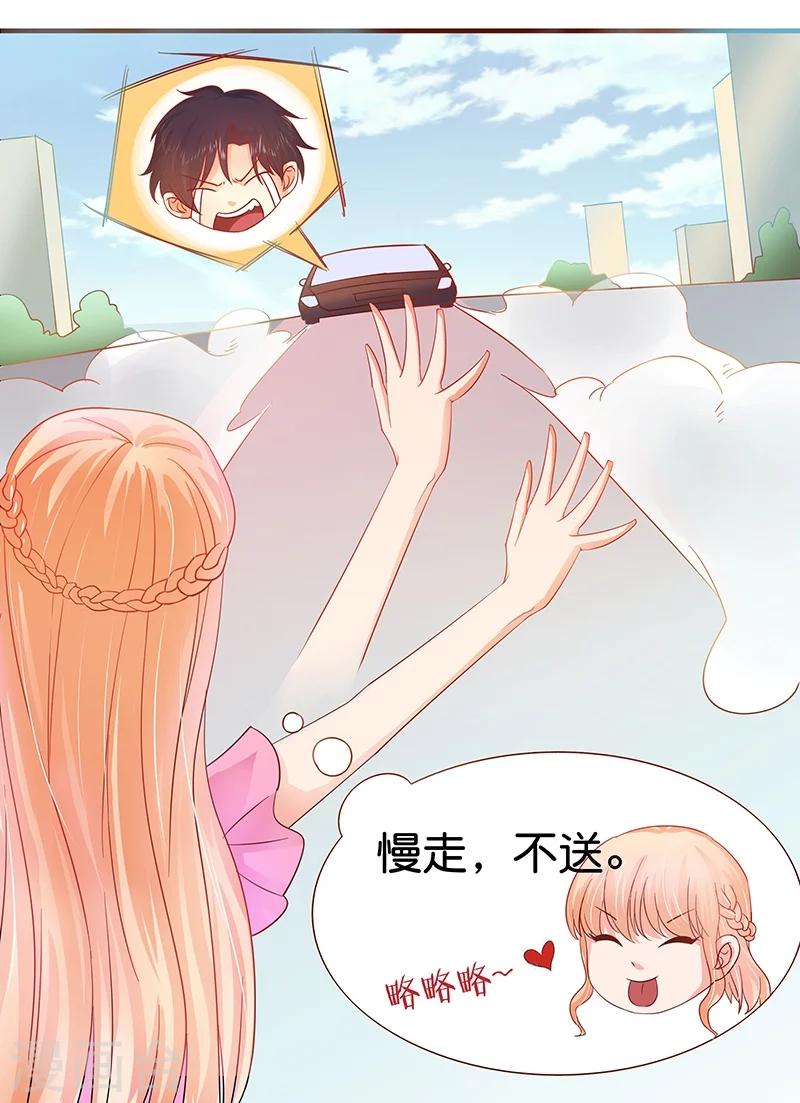 第2话34