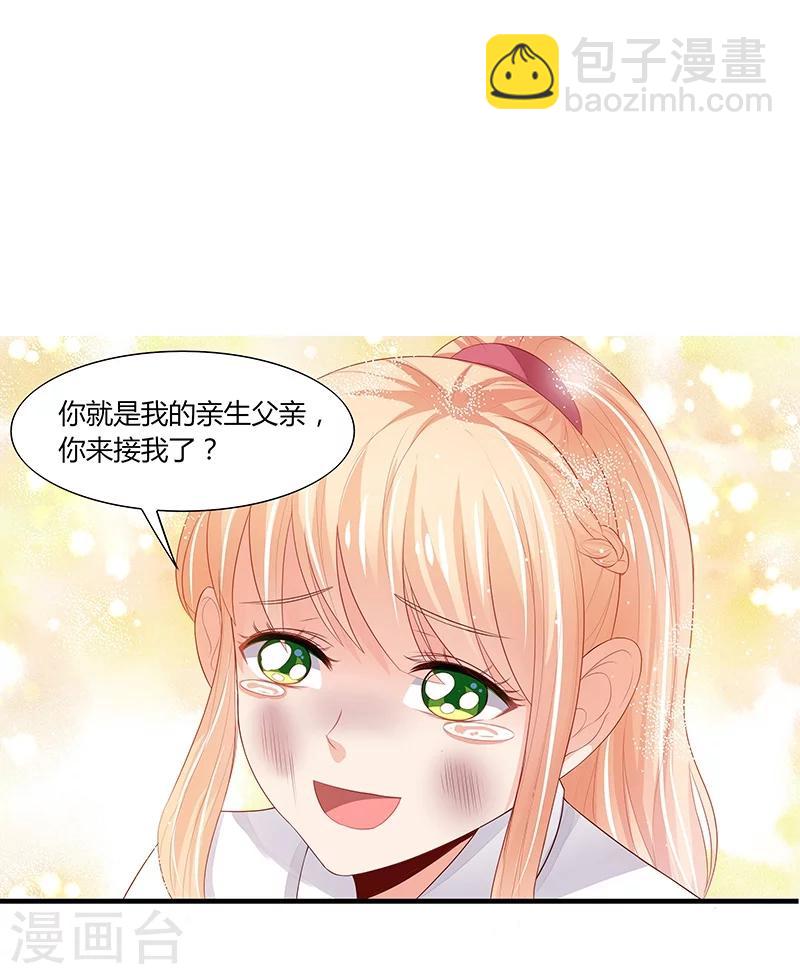 第1话9