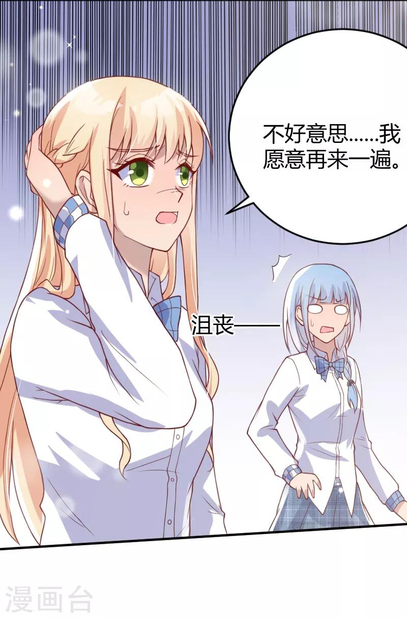 第55话20