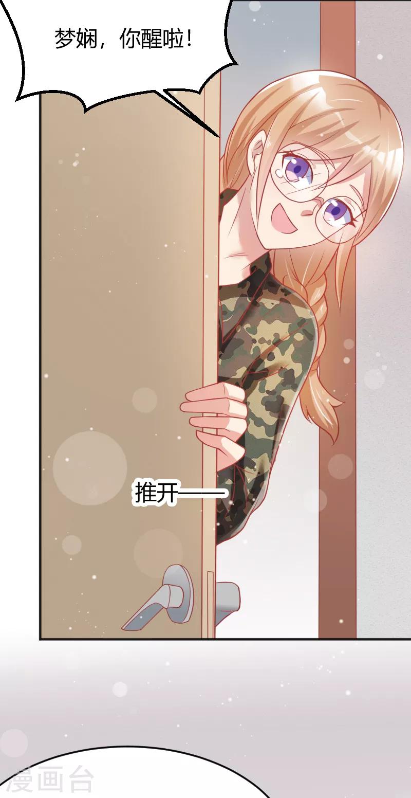 第46话3