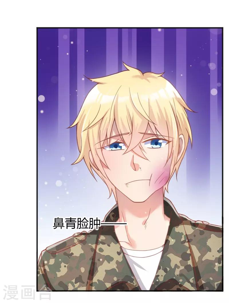 第59话2
