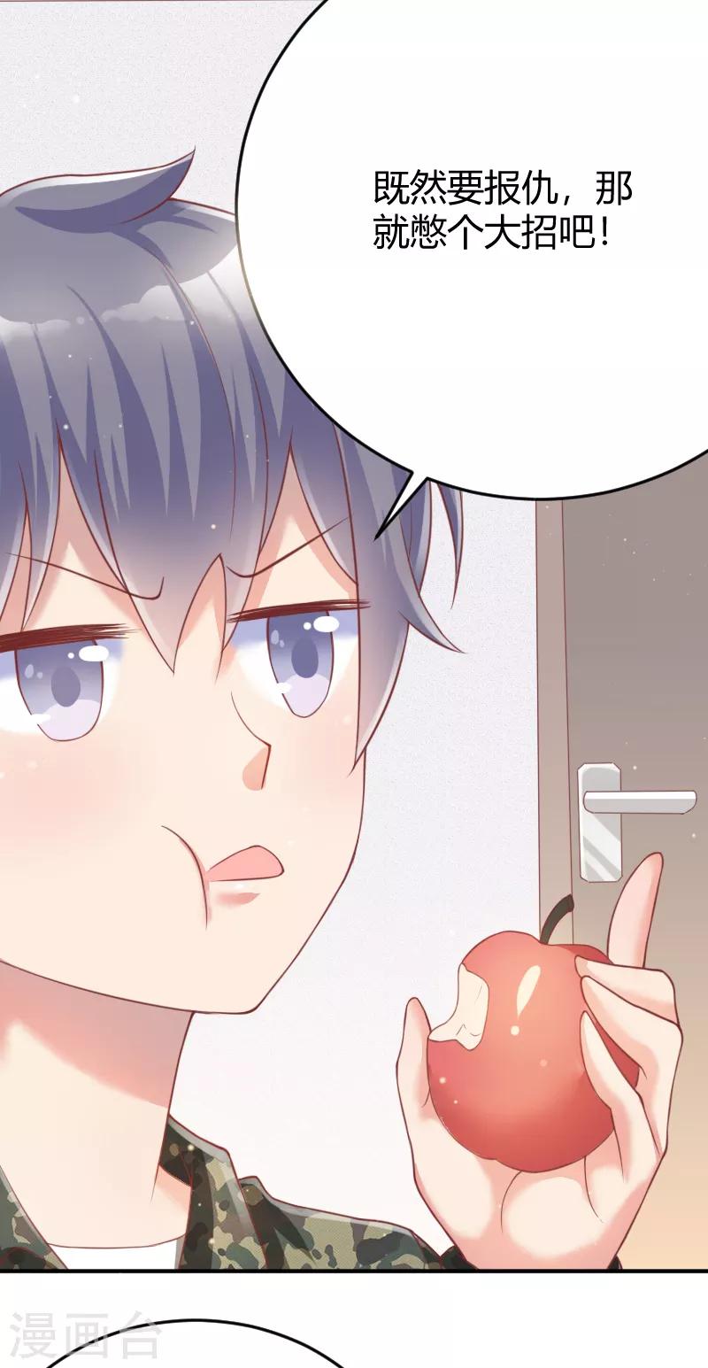 第56话3