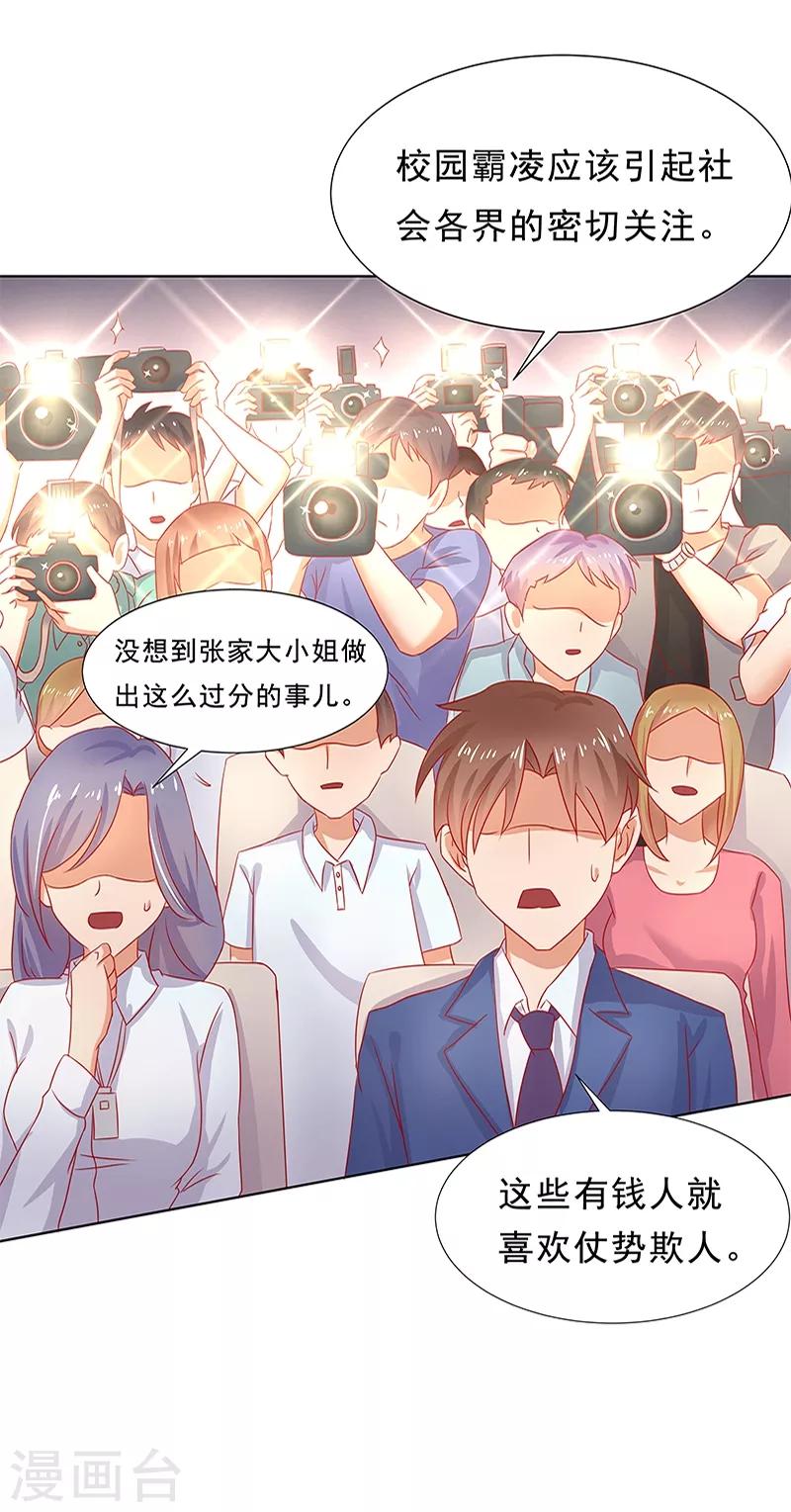第17话9