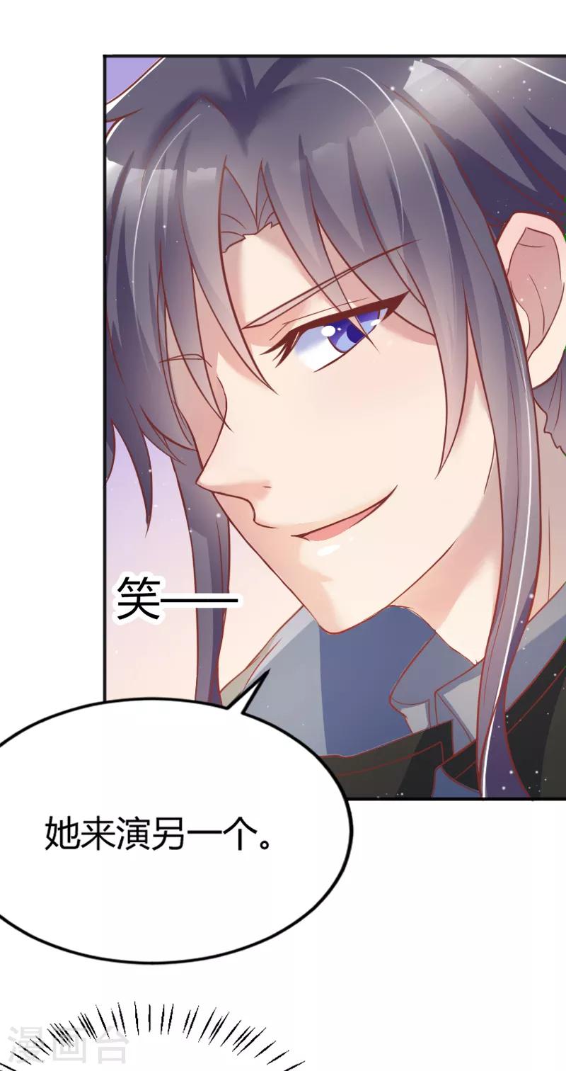 第54话20