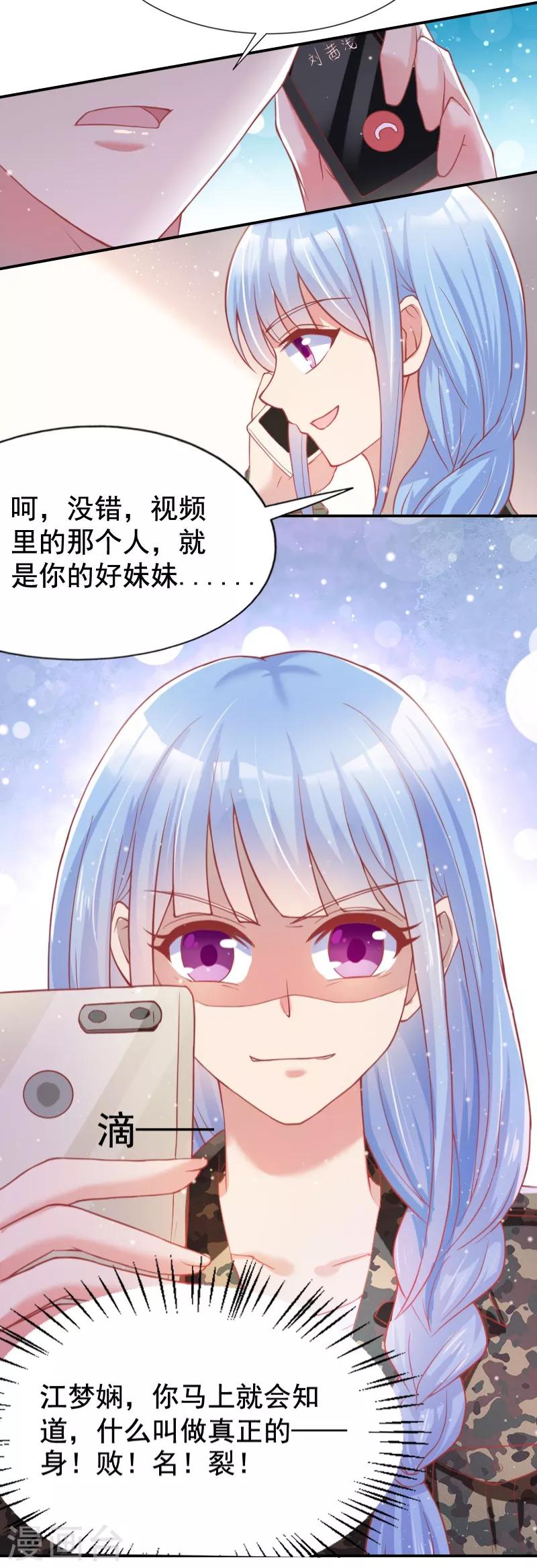 第46话32