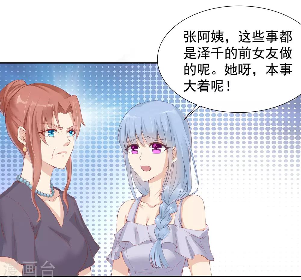 第21话9