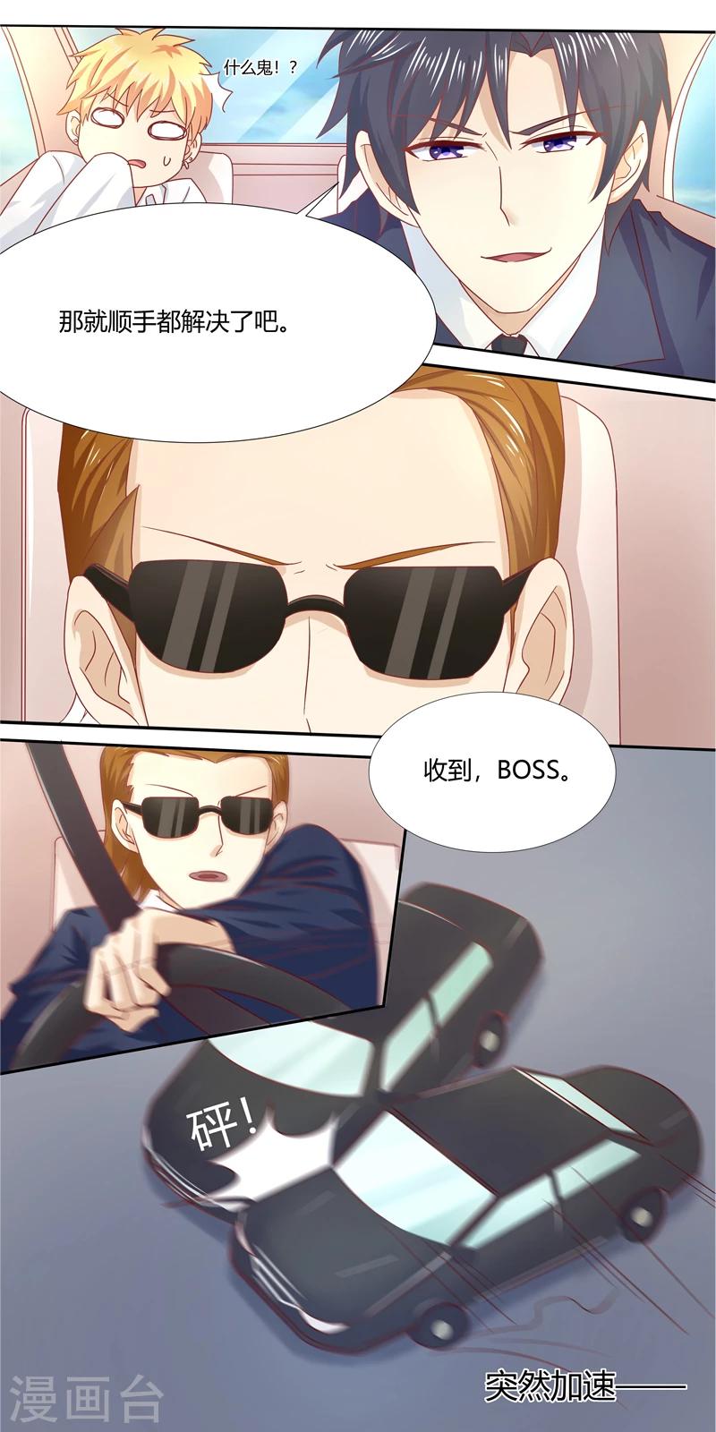 第8话22