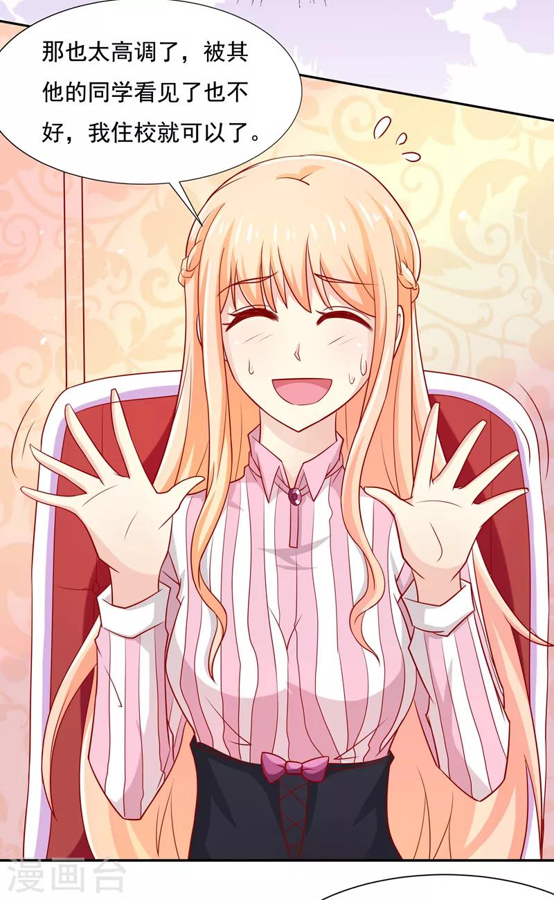 第15话13