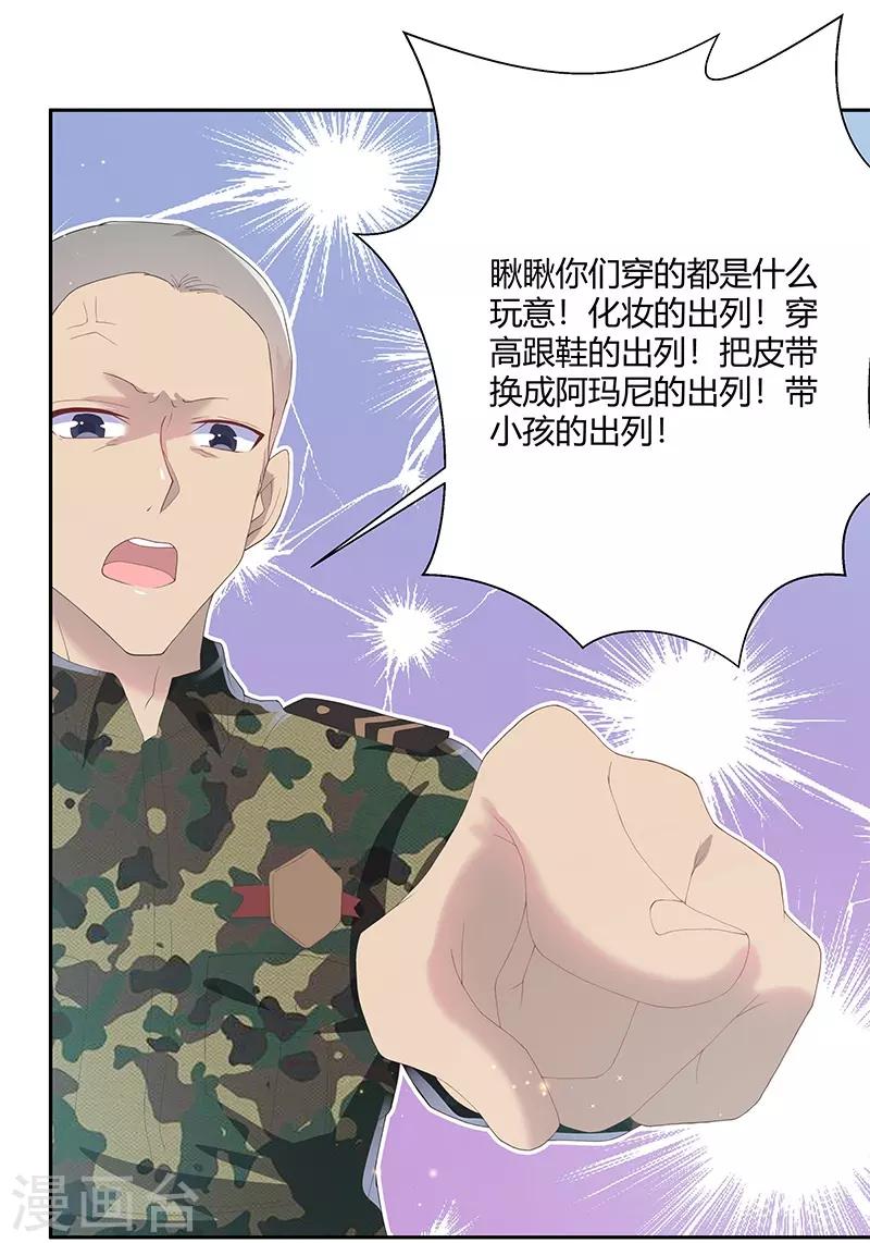 第30话17