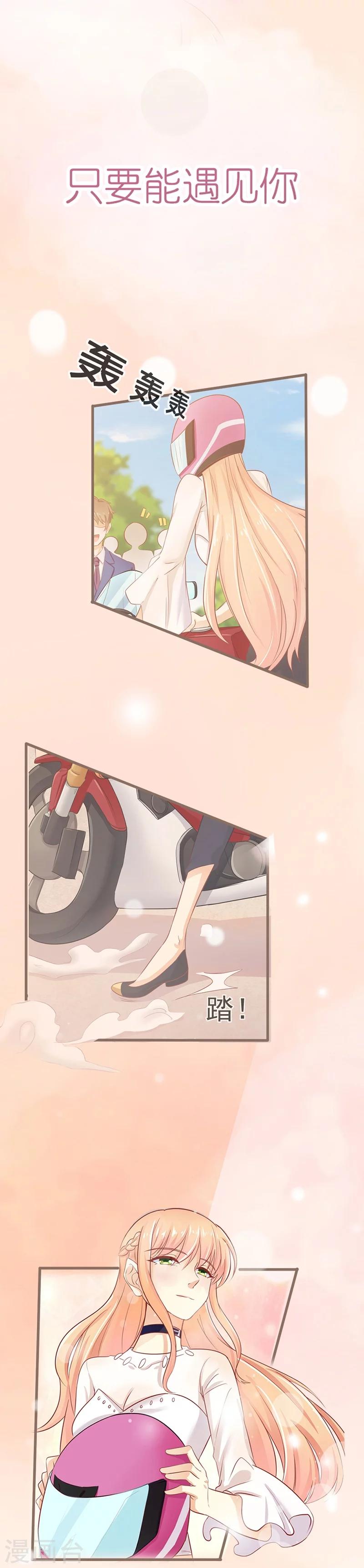 预告5