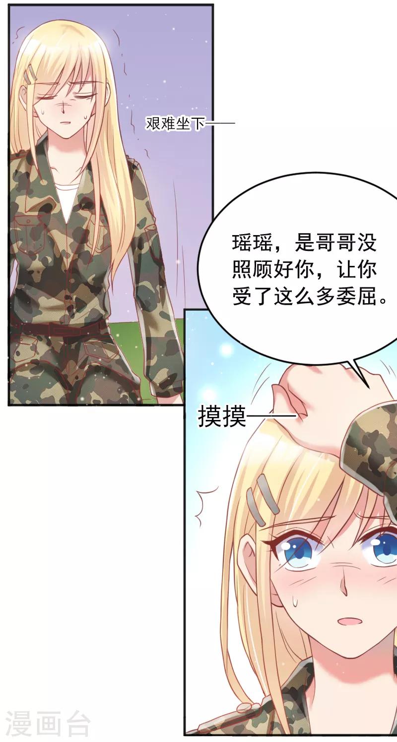 第56话17