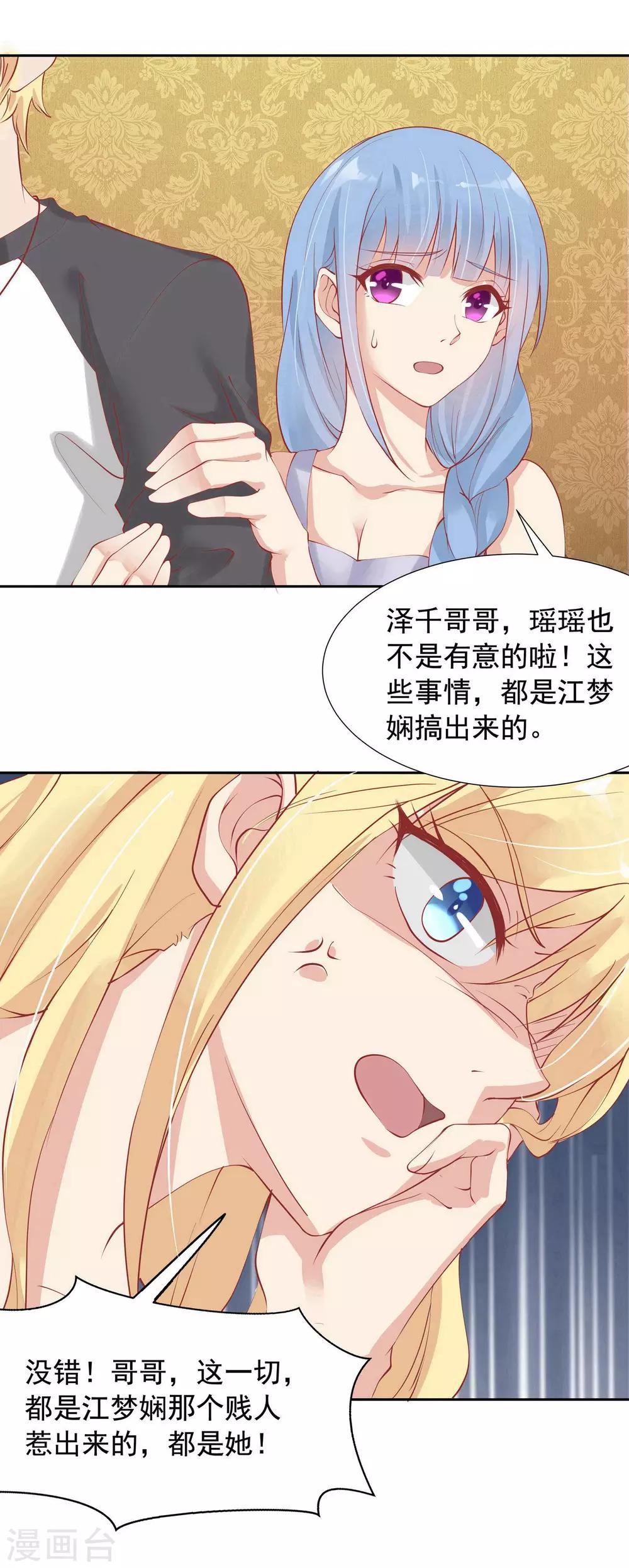 第21话2