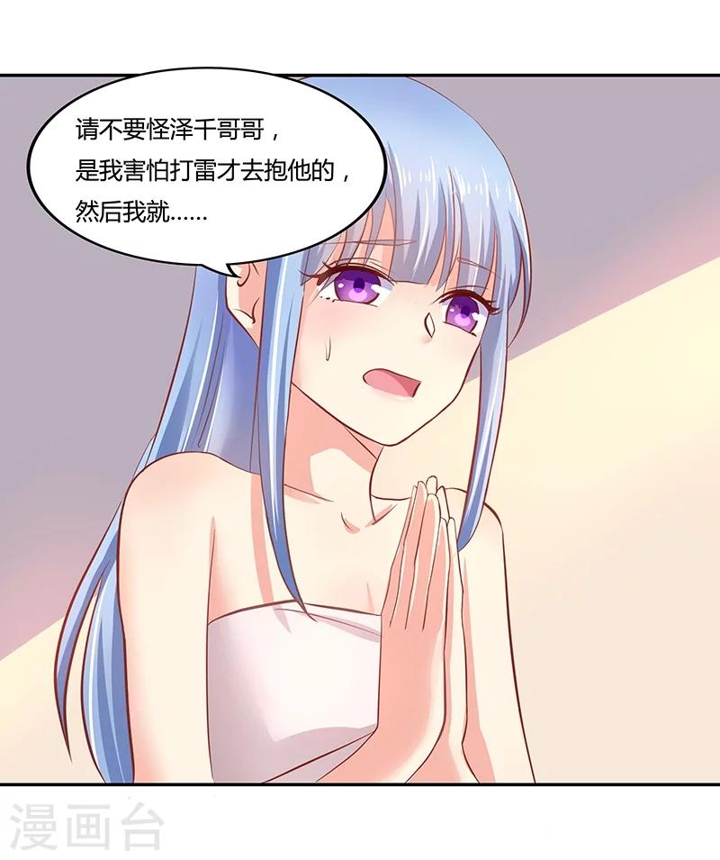 第4话28