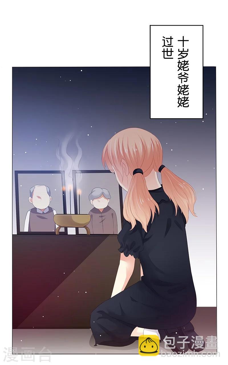 第1话2