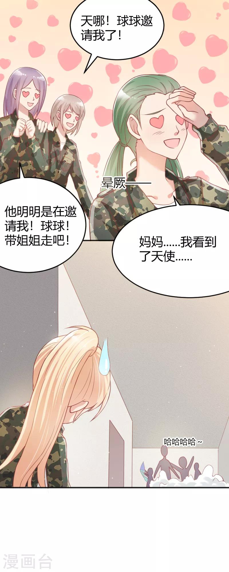 第56话10