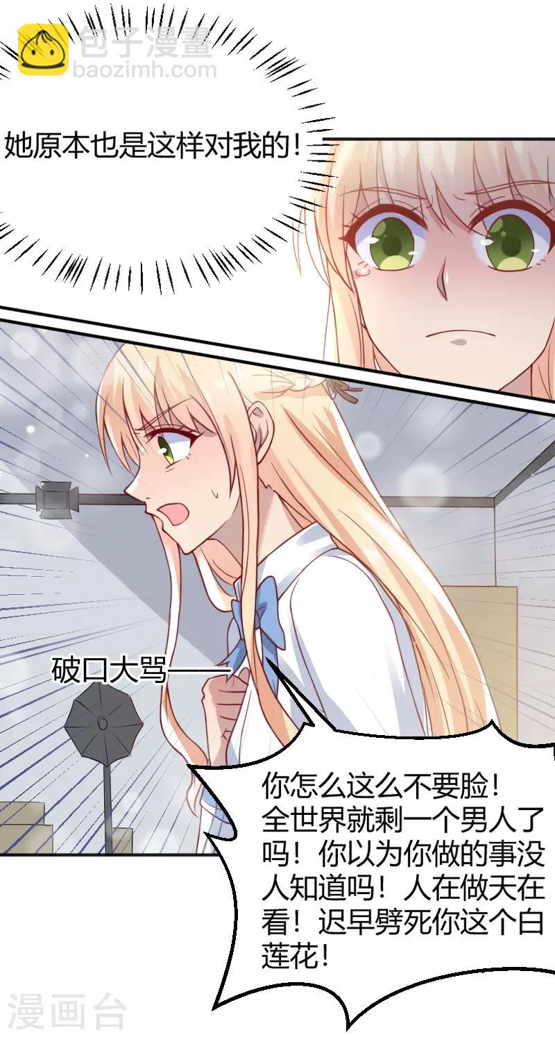 第55话14
