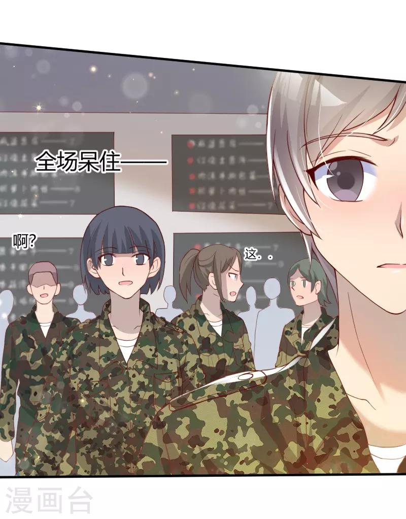 第48话15