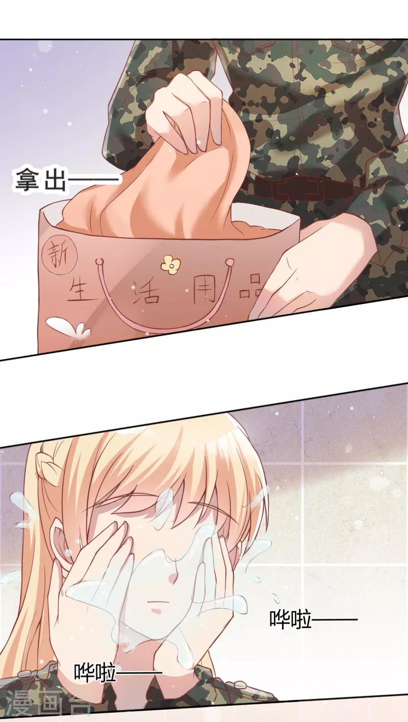 第49话26