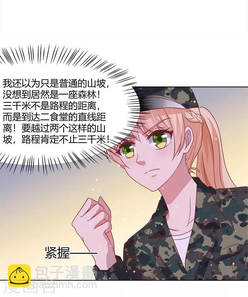 第33话17