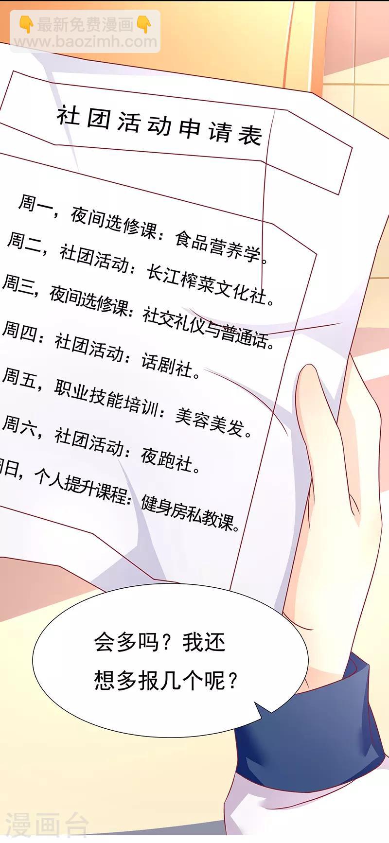 第13话16